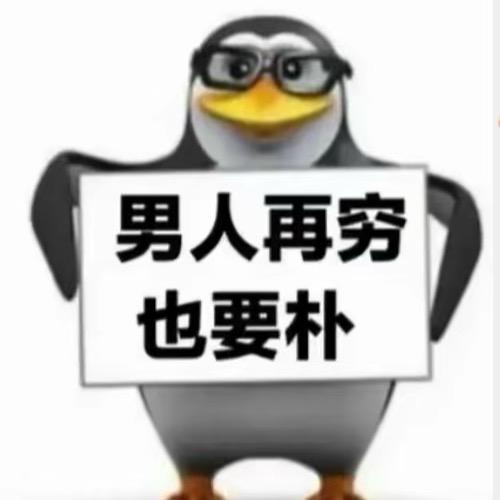 苦瓜大王