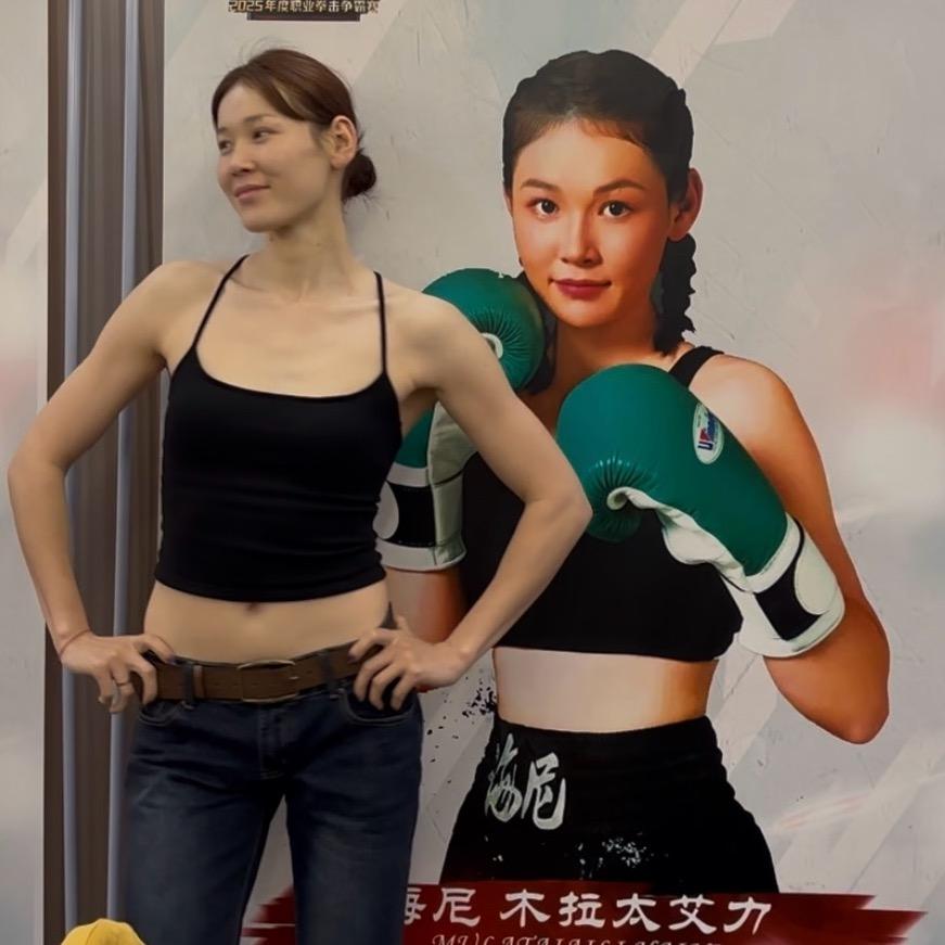 海尼🥊🏆