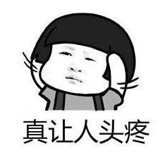 妃色