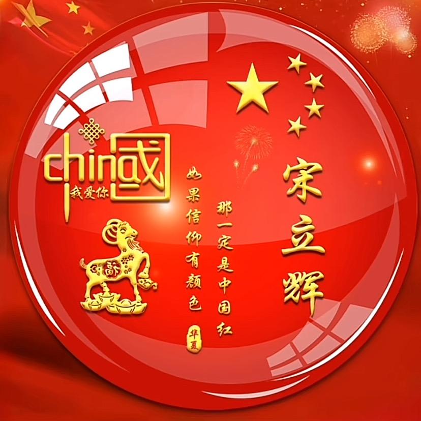 ꕥ᭄宋故🍓迎新ꦿᩚ࿐