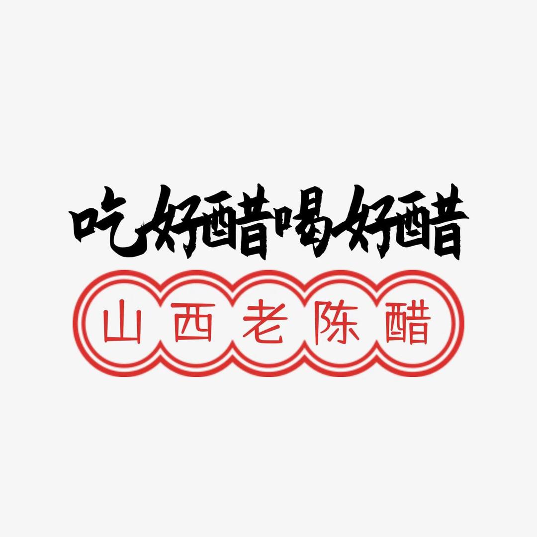 平遥土特产平价超市