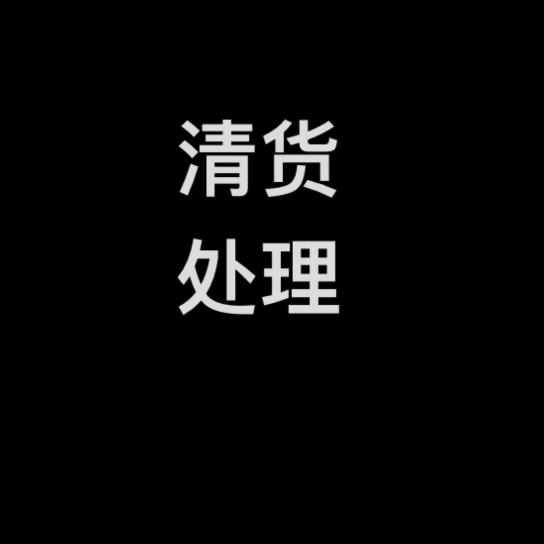 念旧收藏文化
