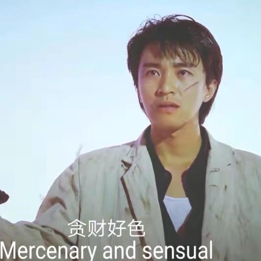 逮滴