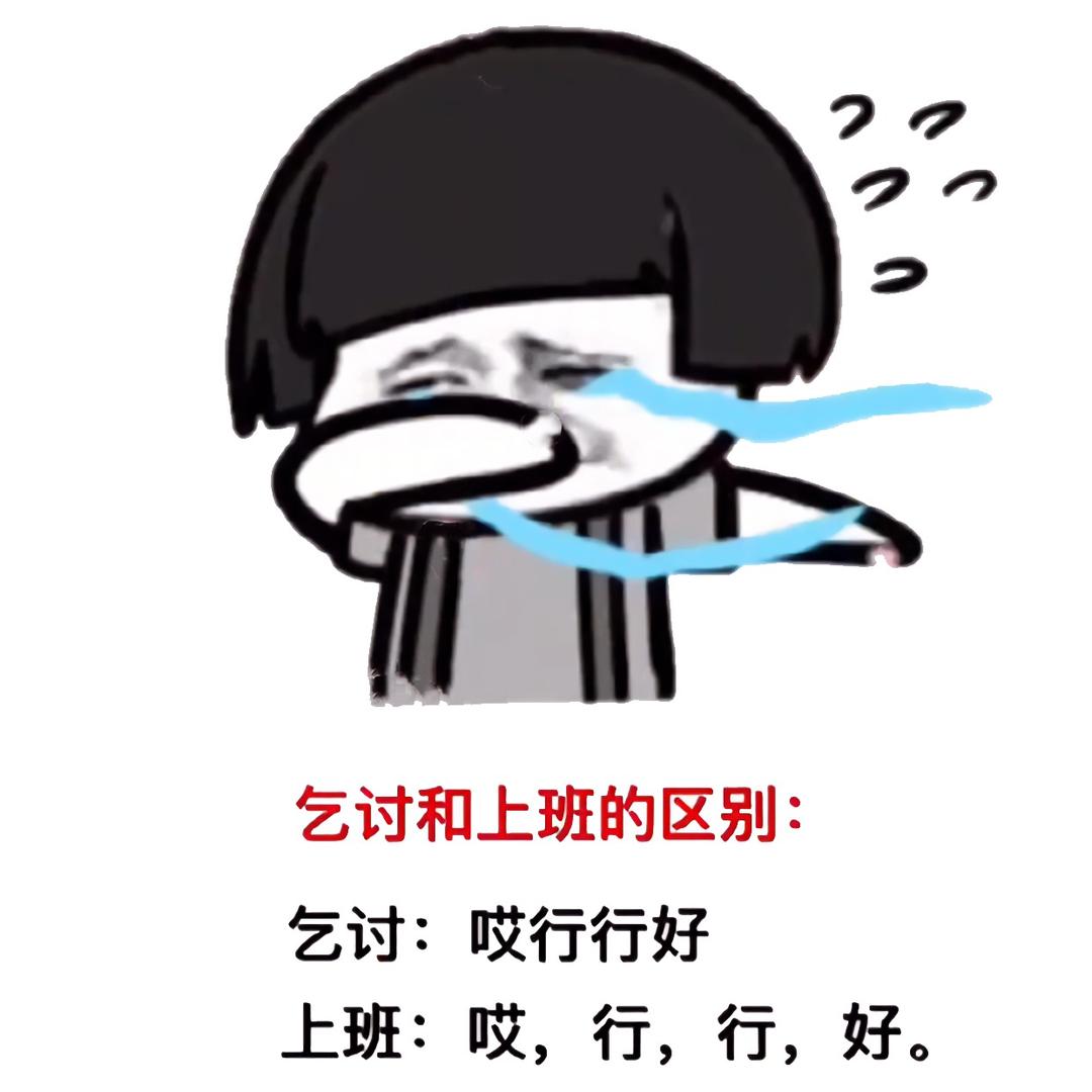 二狗子吃芒果