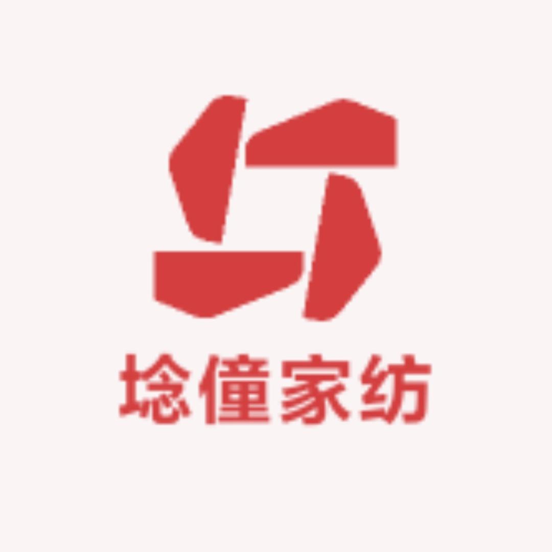 埝僮家纺工厂店