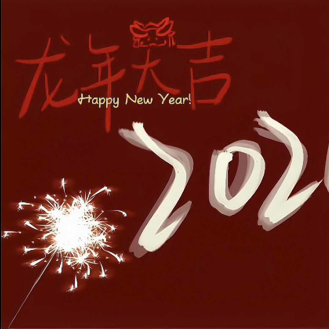 玩乐