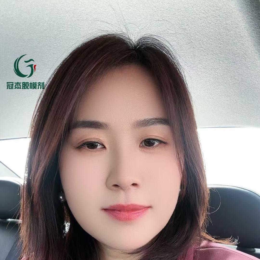 鲁A脱模剂冯总