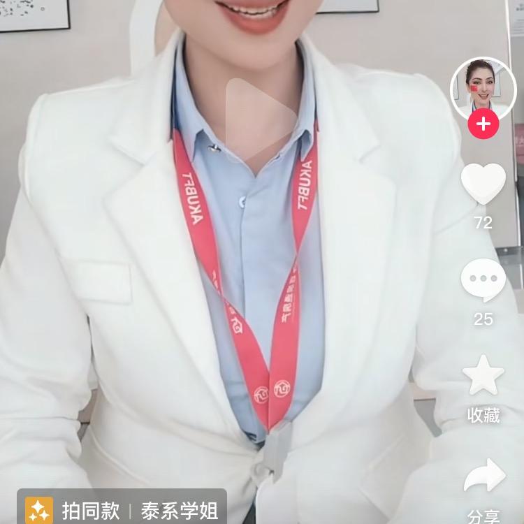 M女装Mr