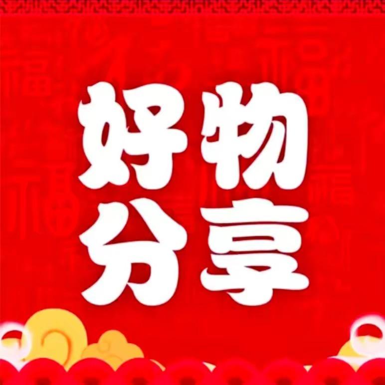 康润平铭桐家居日用专卖店