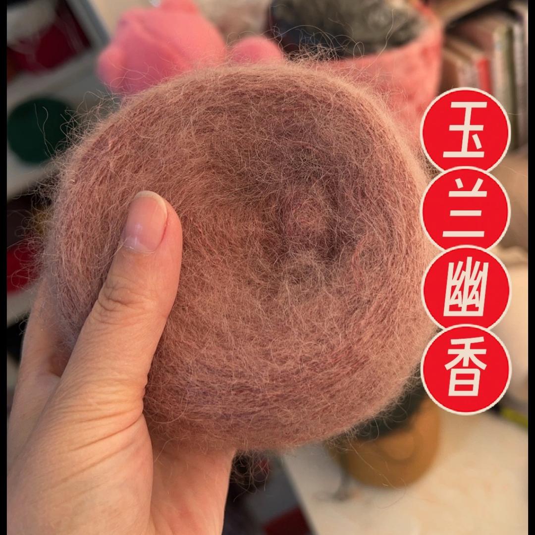 玉兰爱编织【小号】