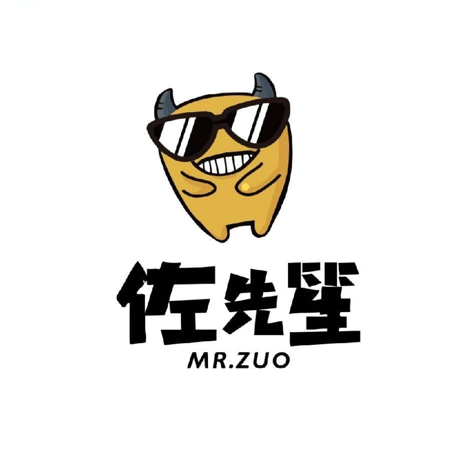 佐先笙辣卤鸭货