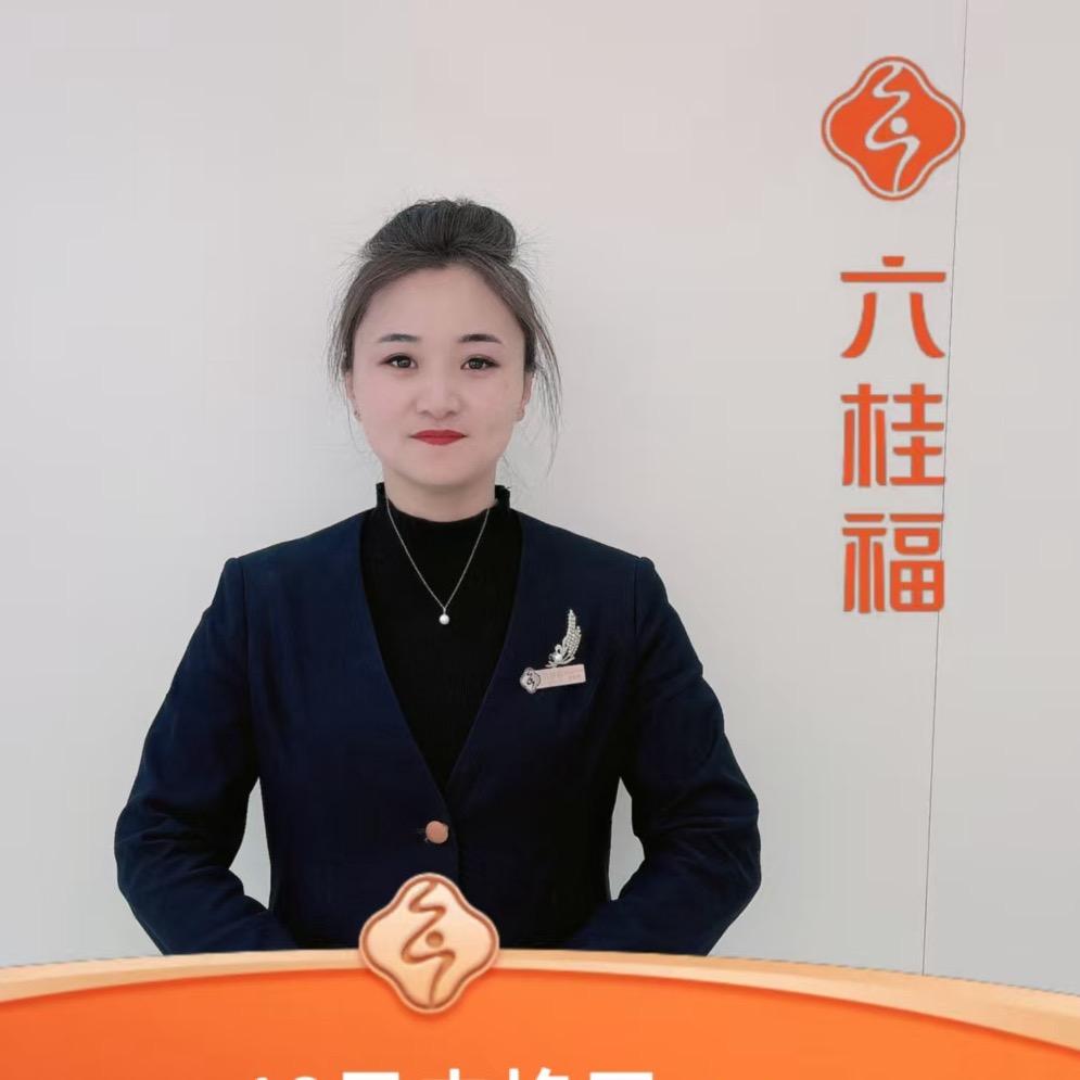 六桂福珠宝(珲春店)小楠