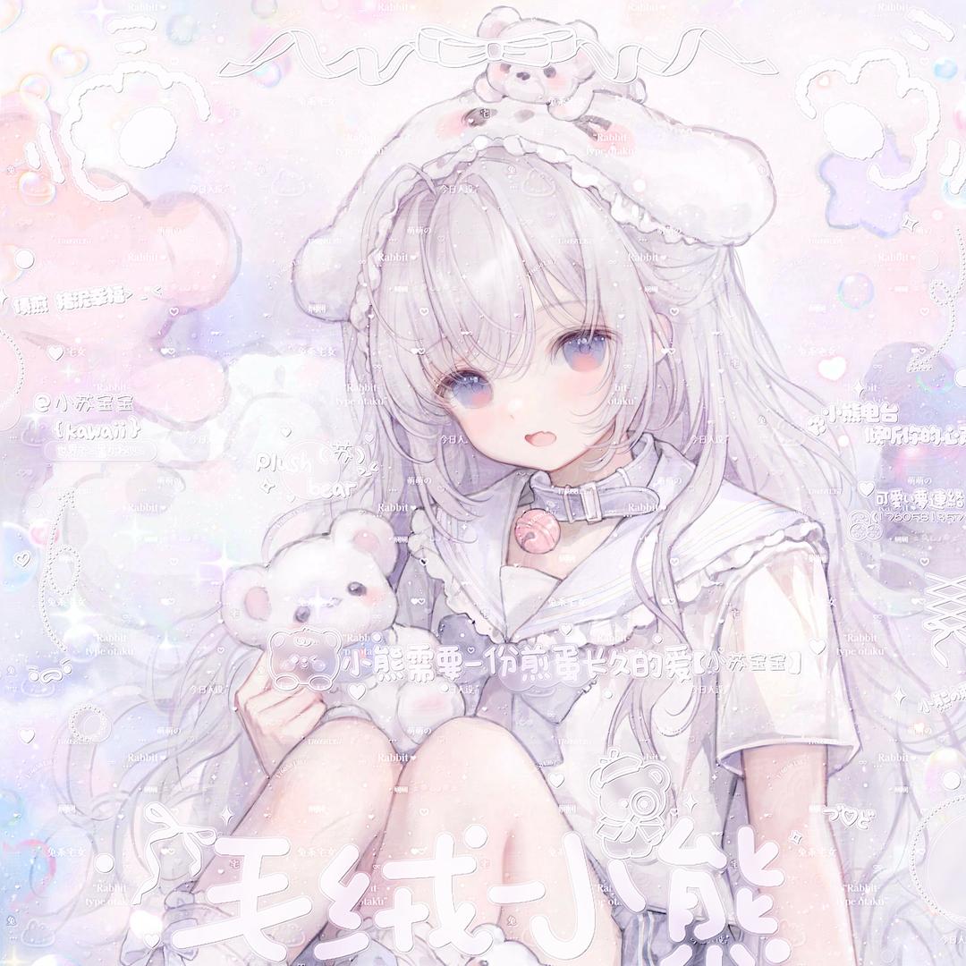 鸿