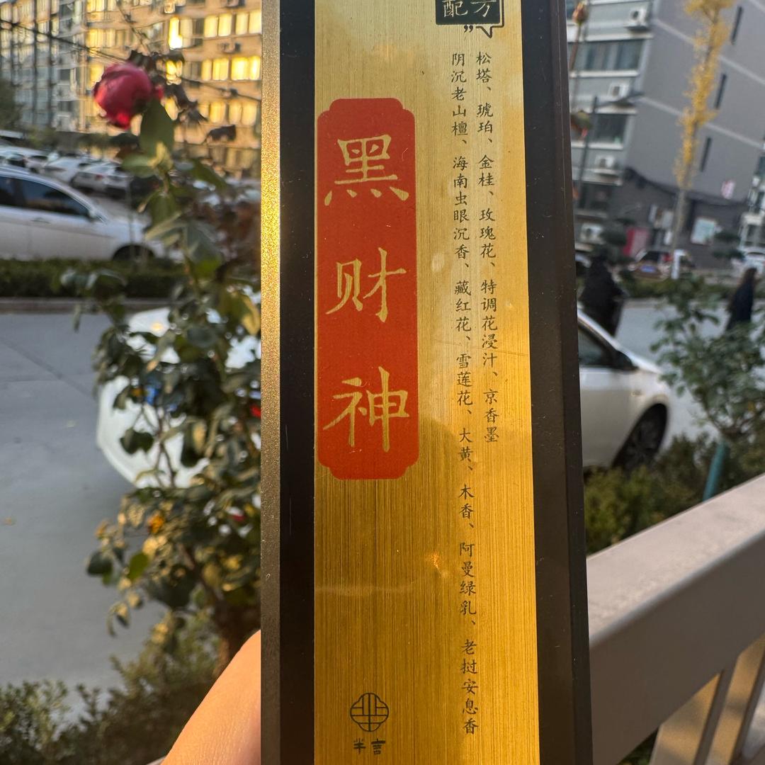 芈言-苏老师