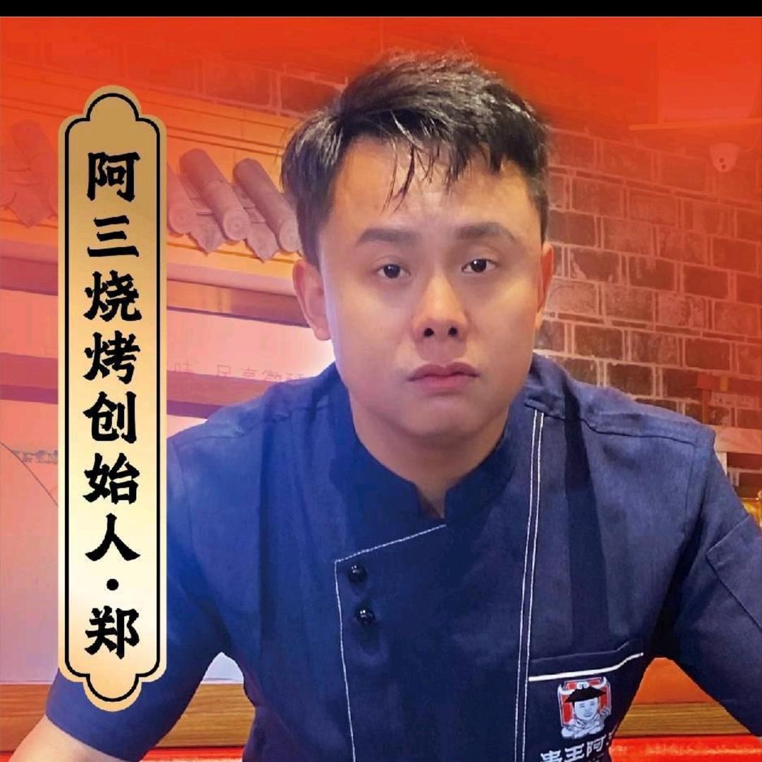 串王阿三（万塘店）尕哆