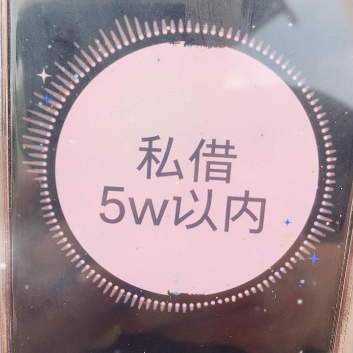申