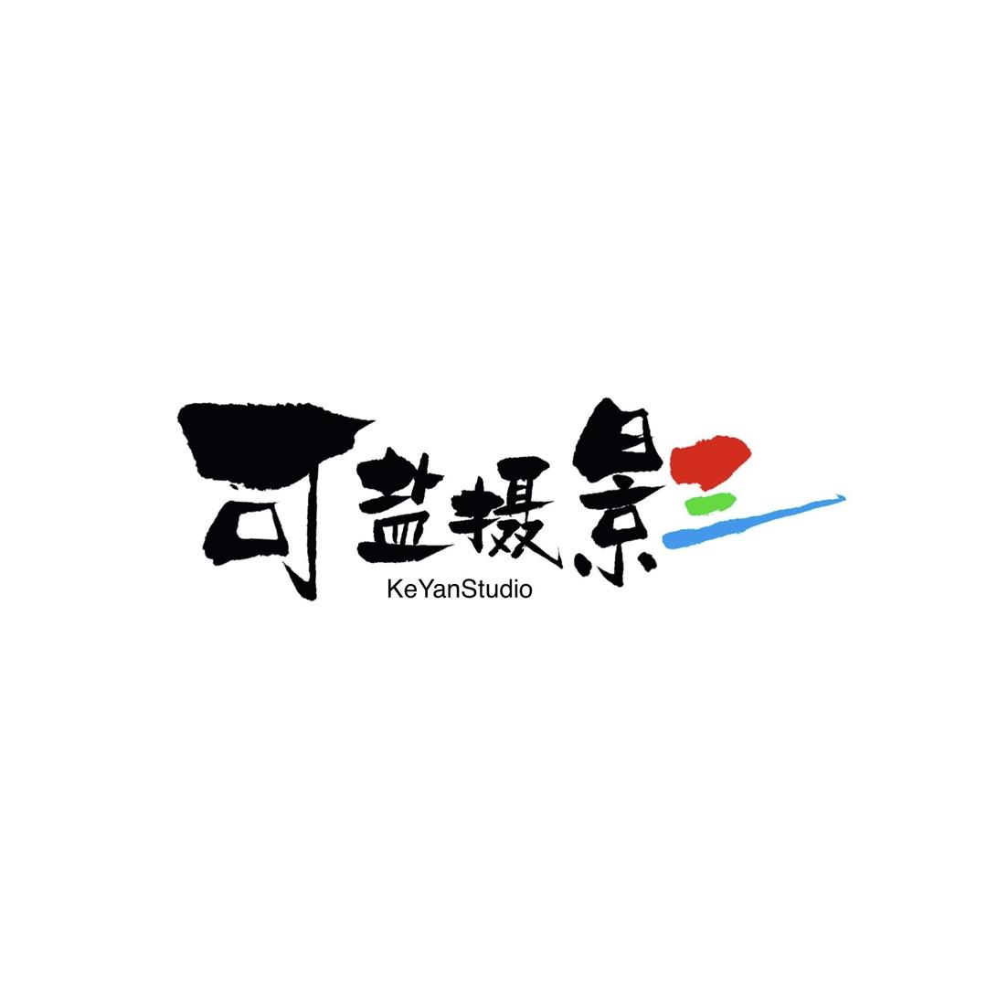 可盐摄影