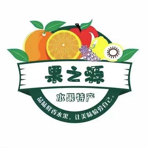 云南果之源「云南水果特产推荐官」