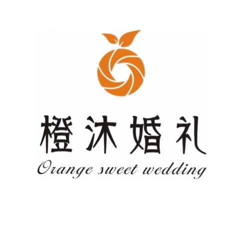 灵宝橙沐婚礼