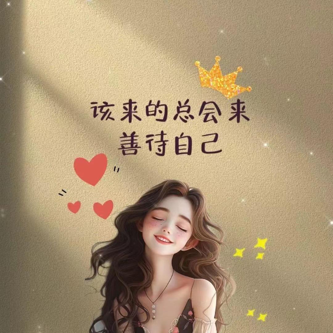 無袔取玳✈️