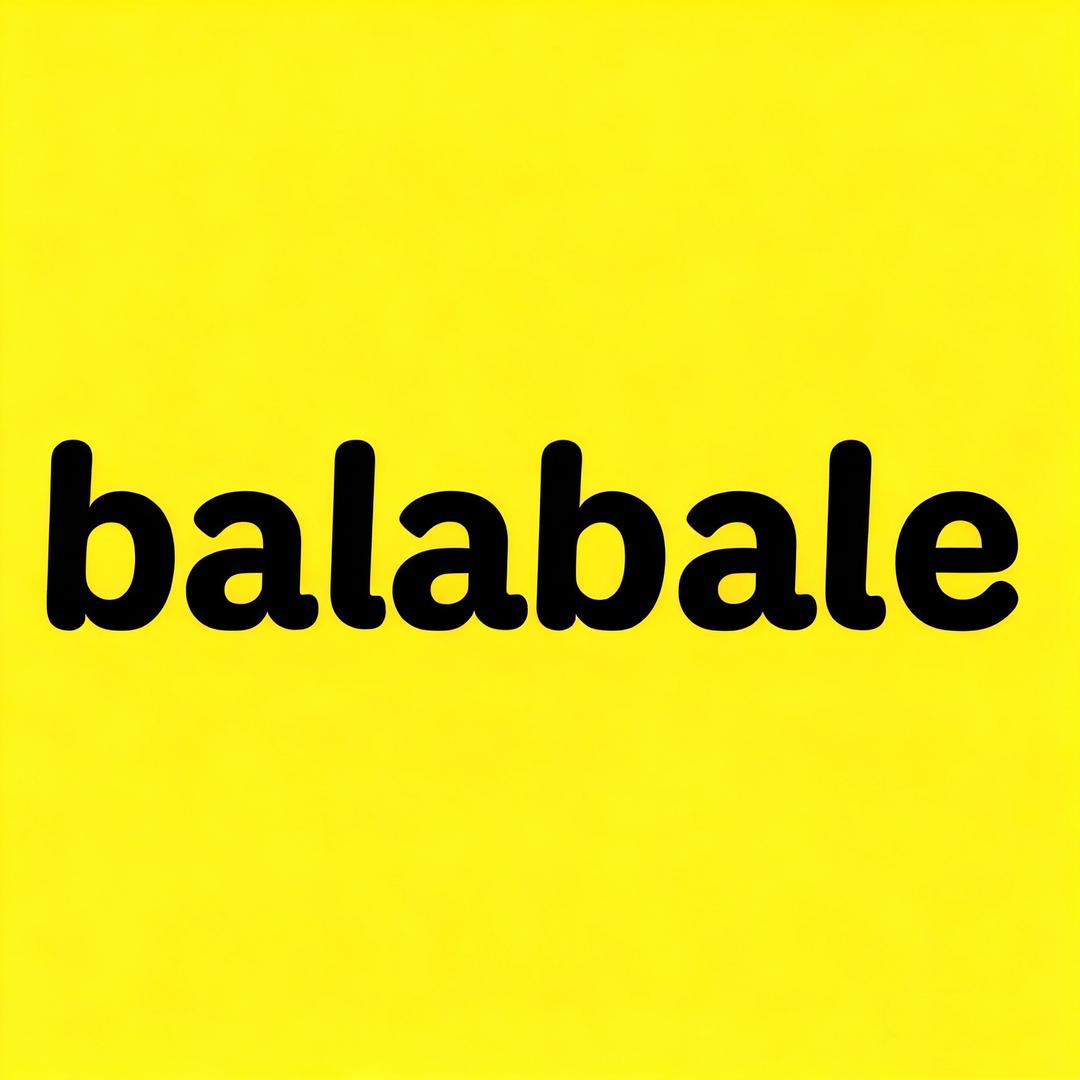 balabale童装仓储