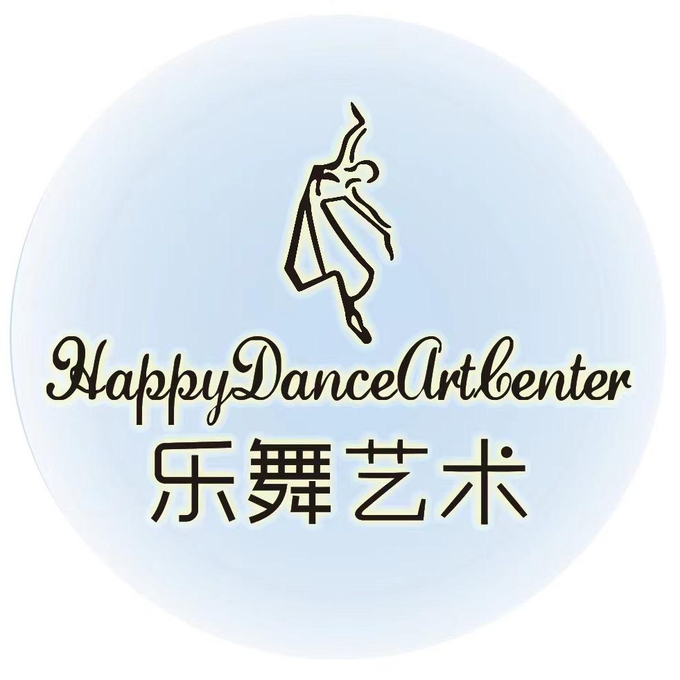 安陆乐舞艺术