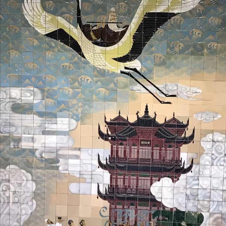 永月