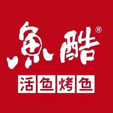 鱼酷邢台天一城店