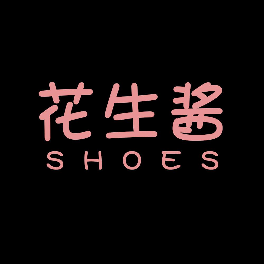 花生酱shoes