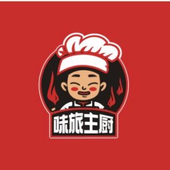味旅主厨