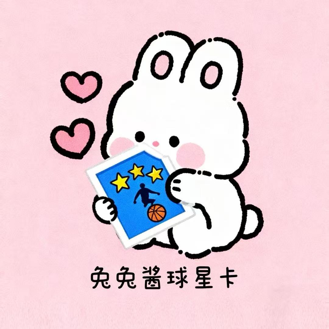 兔酱球星卡社