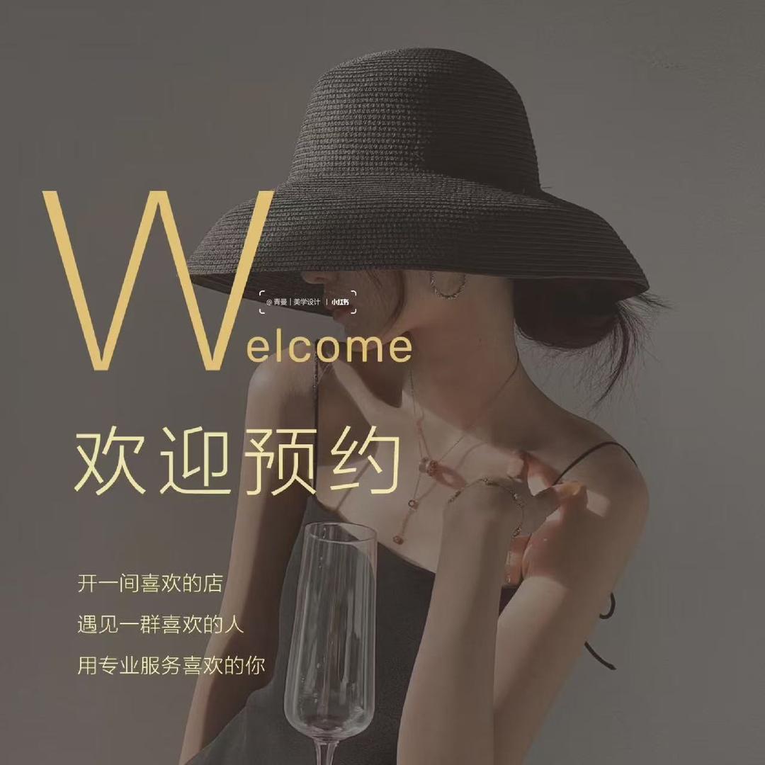 尤米 Umail