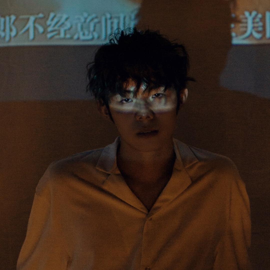 雾山君