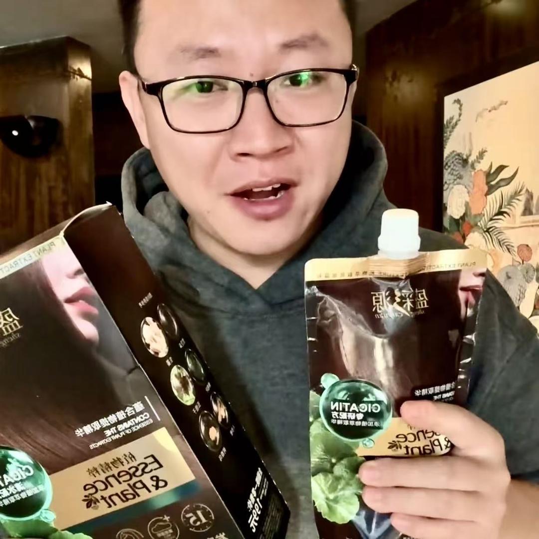 盛彩源半秀染发造型专卖店