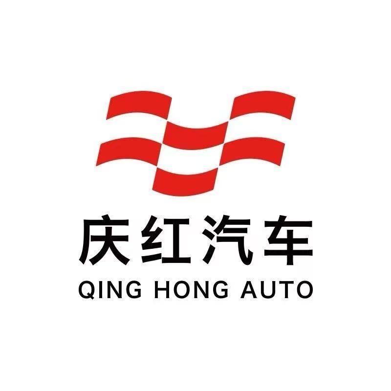 贵阳庆红汽车