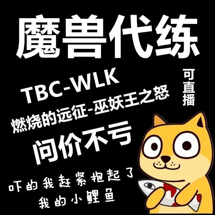 魔兽世界极速玛拉顿找星期一暴雨