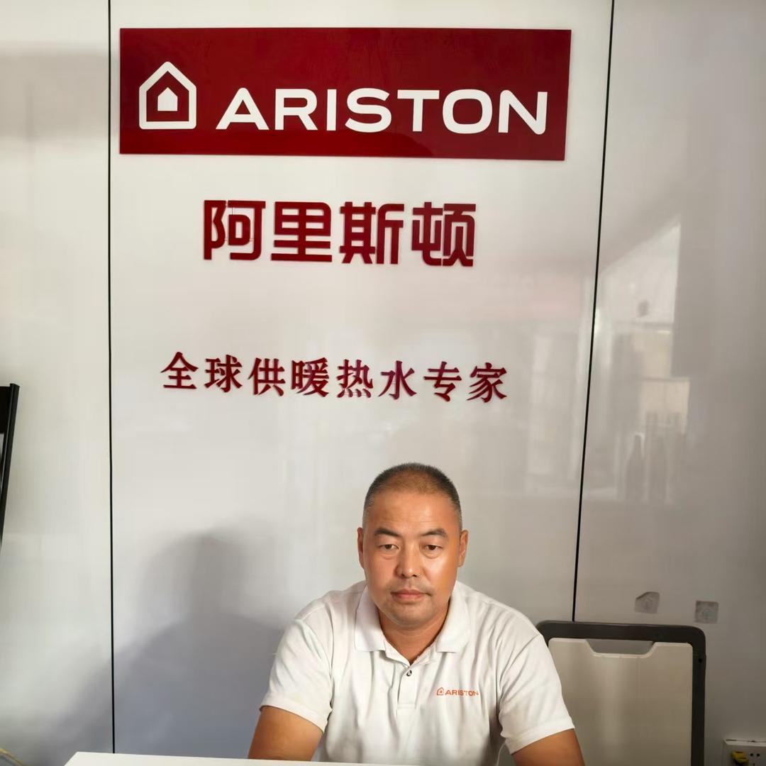 唐河阿里斯顿采暖(新春北路店)