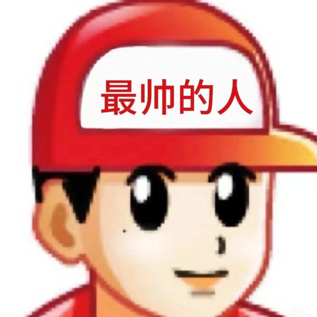 DJ老实人