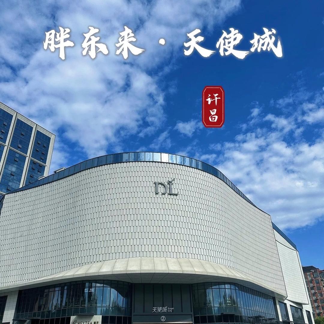 许昌本地生活超市跑跑