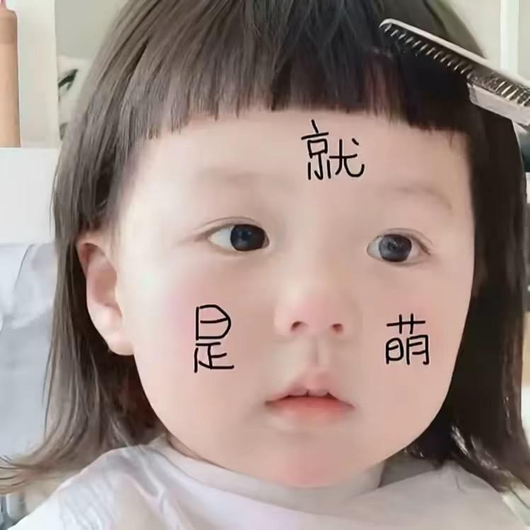 涂涂（实况足球）