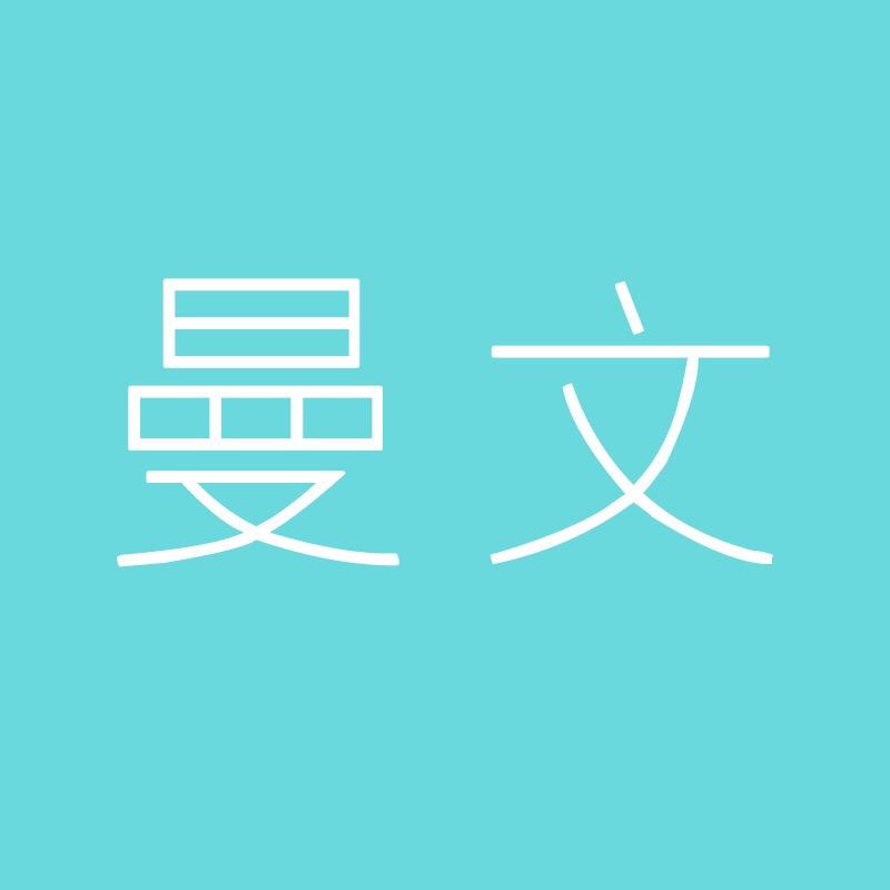 曼文天津开瑞达科技有限公司家居用品专卖店@抖音