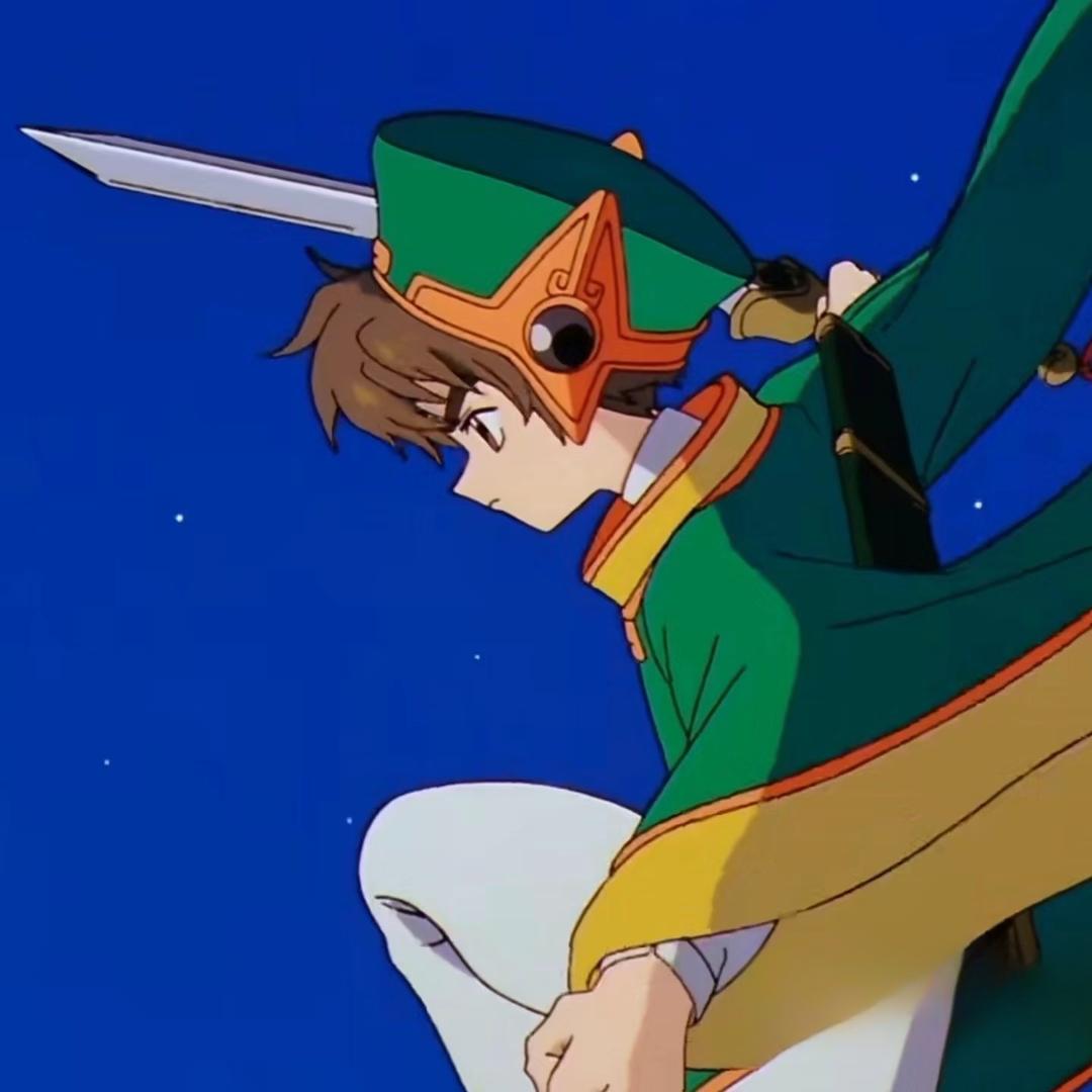 你说随风就随风