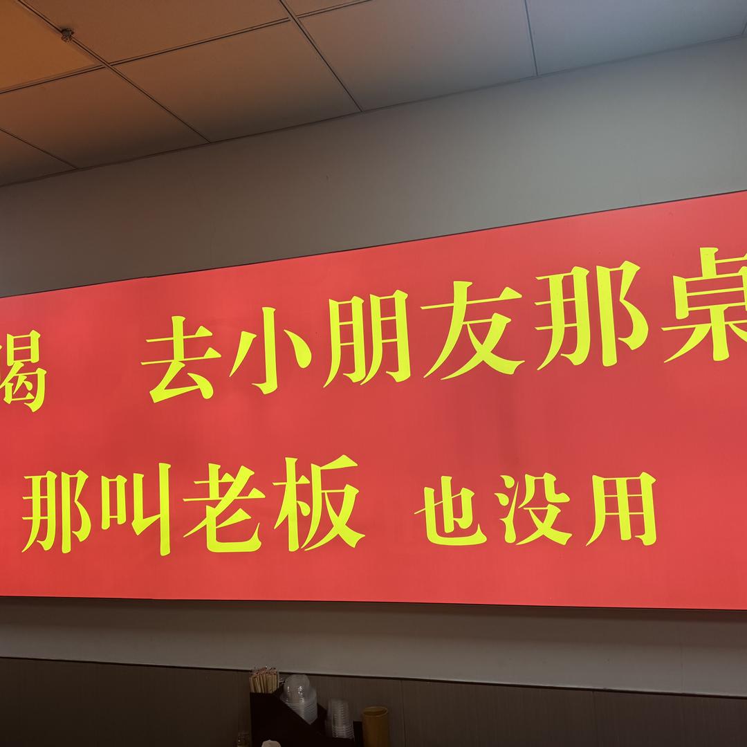 炭烤阿达大大大大鸡腿