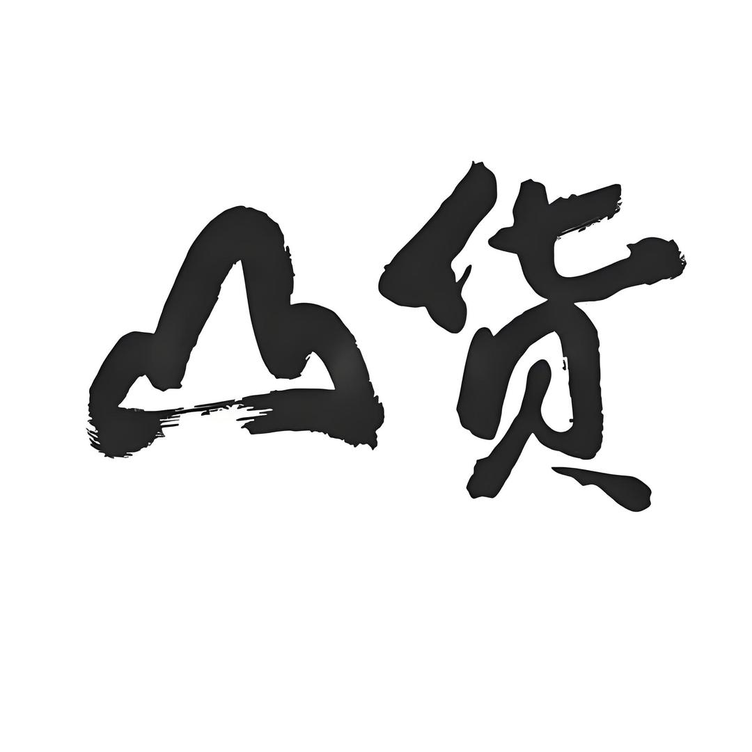 抖农山货互动