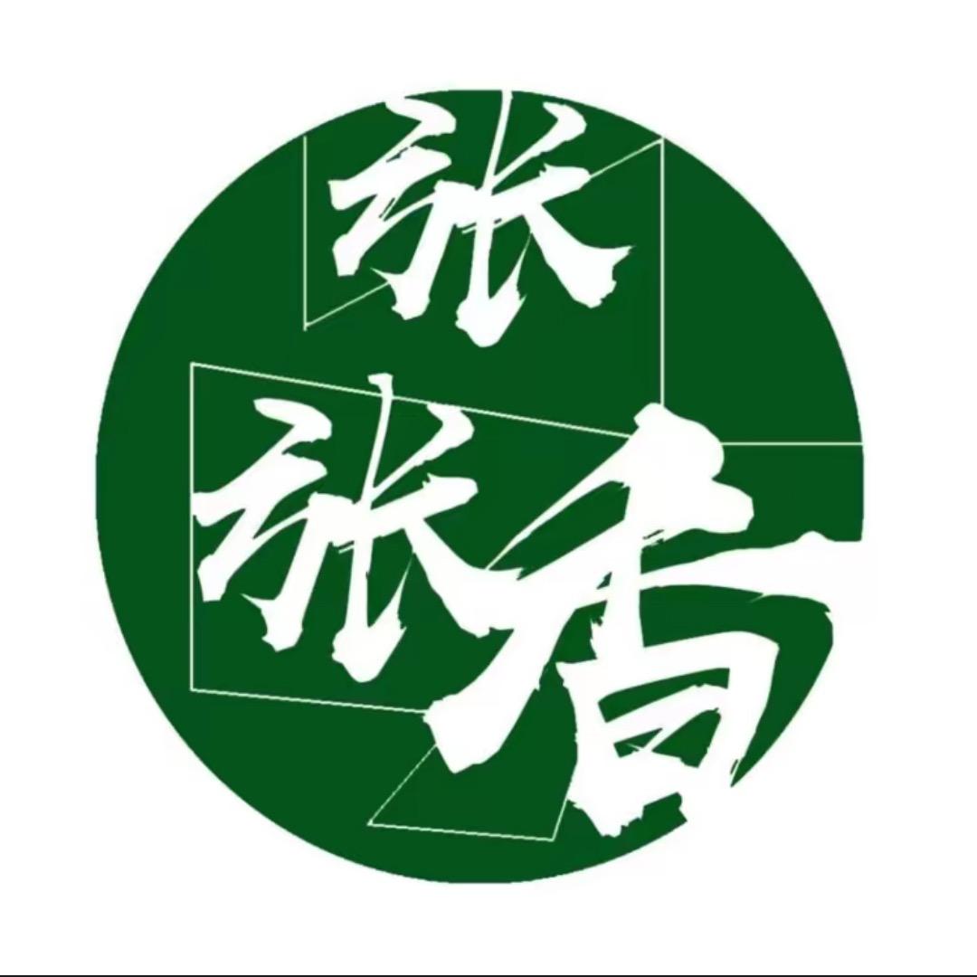 念霏食品店