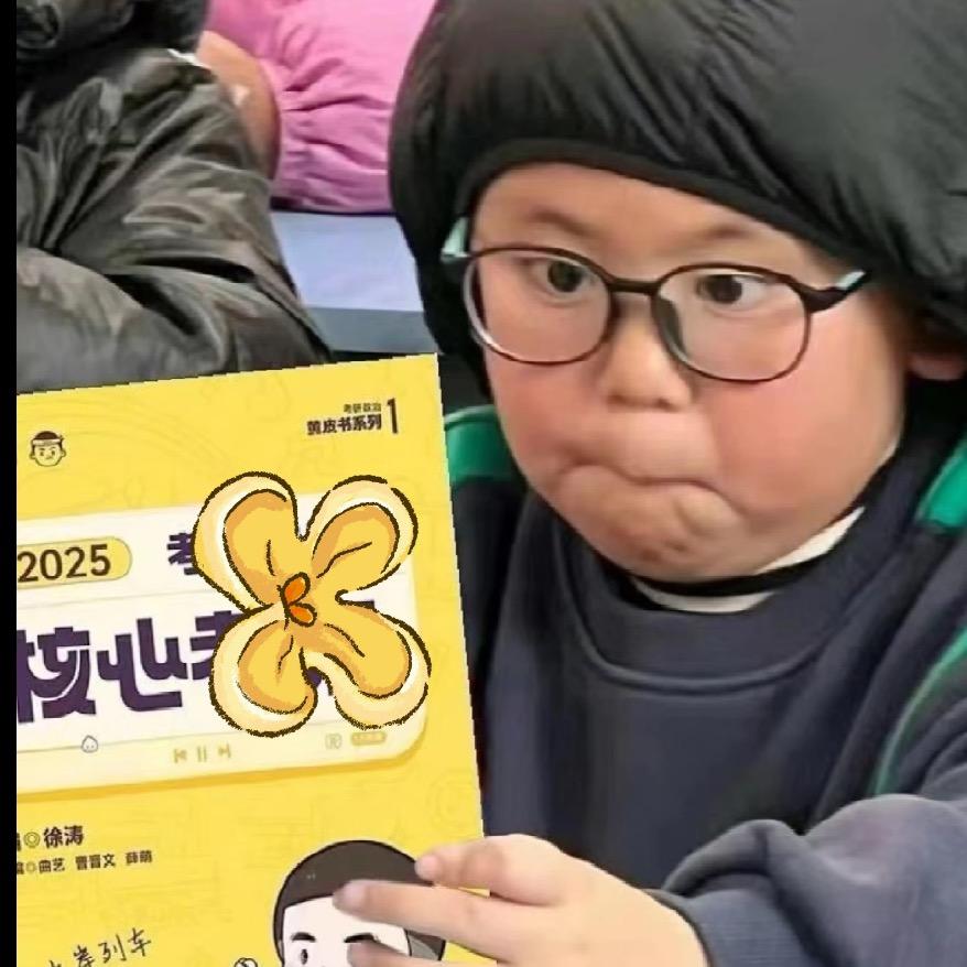 美好的相遇
