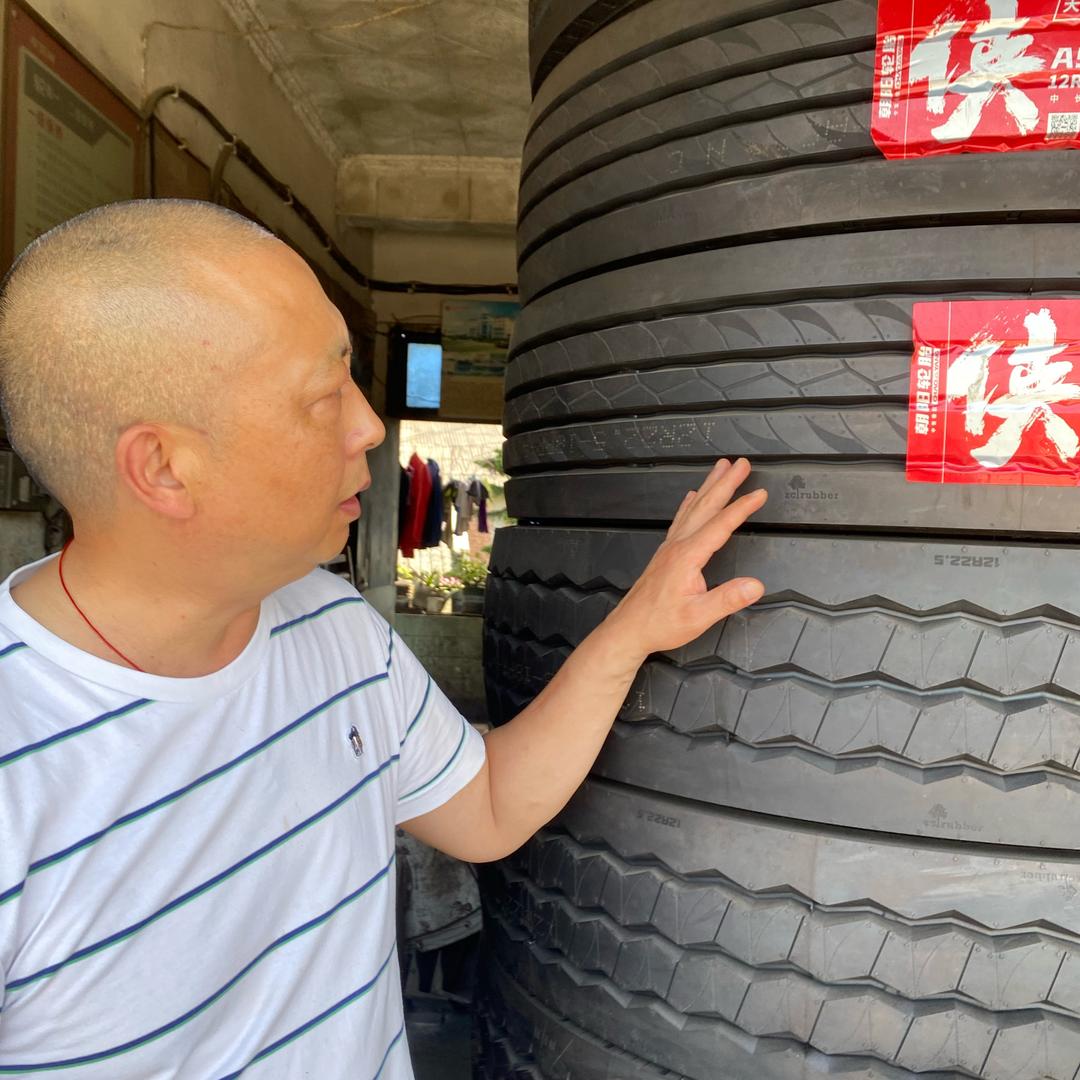 夹江老汪说轮胎