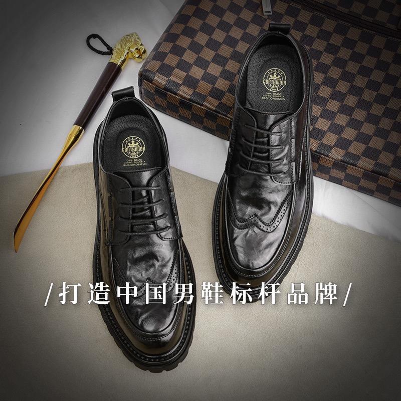 盛隆手工男鞋