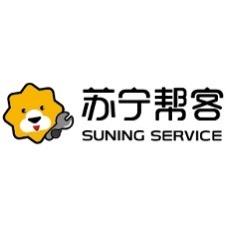 苏宁帮客清洗维修合肥店