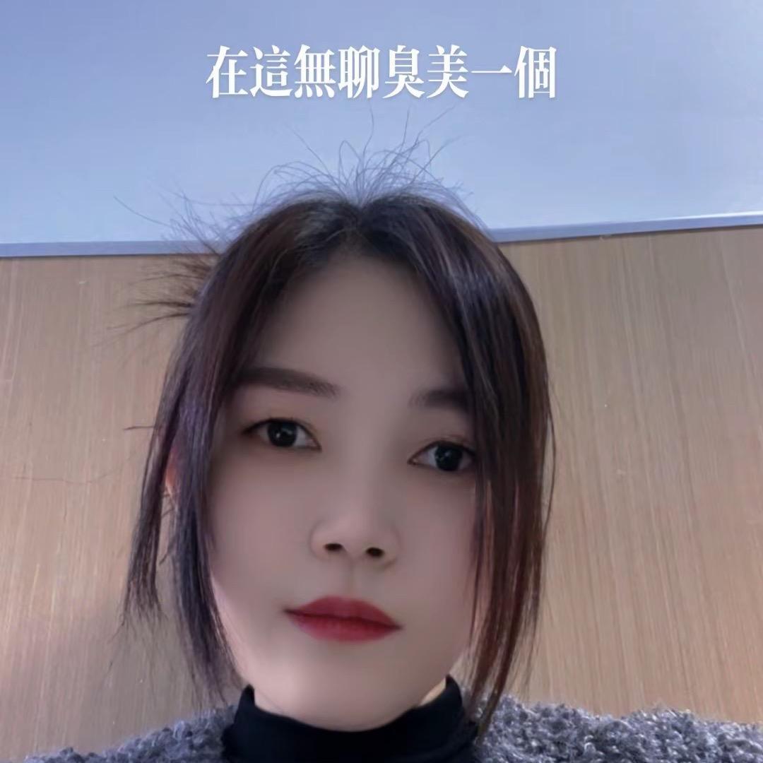 妮子💅